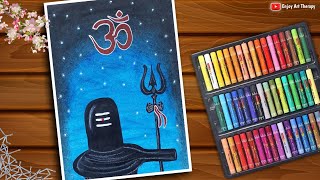 Shivling Drawing Oil Pastel | Shivratri Special Drawing | Oil Pastel Drawing Tutorial