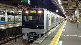 小田急3000形3261F 各駅停車本厚木行 伊勢原駅発車