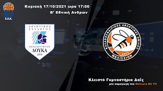 2021-22 Β' ΕΘΝΙΚΗ Δούκας - Μελίσσια 77-80 (17/10/2021) HIGHLIGHTS