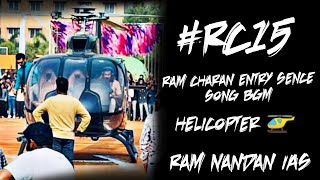 #RC15 helicopter entry song | ram Charan entry scene RC15 | RC15 bgm| Ram Nandan IAS entry song |