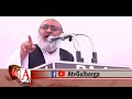 Janab ziauddin Siddiqui Ameer Wahdat-e-islami On PFI Crackdown