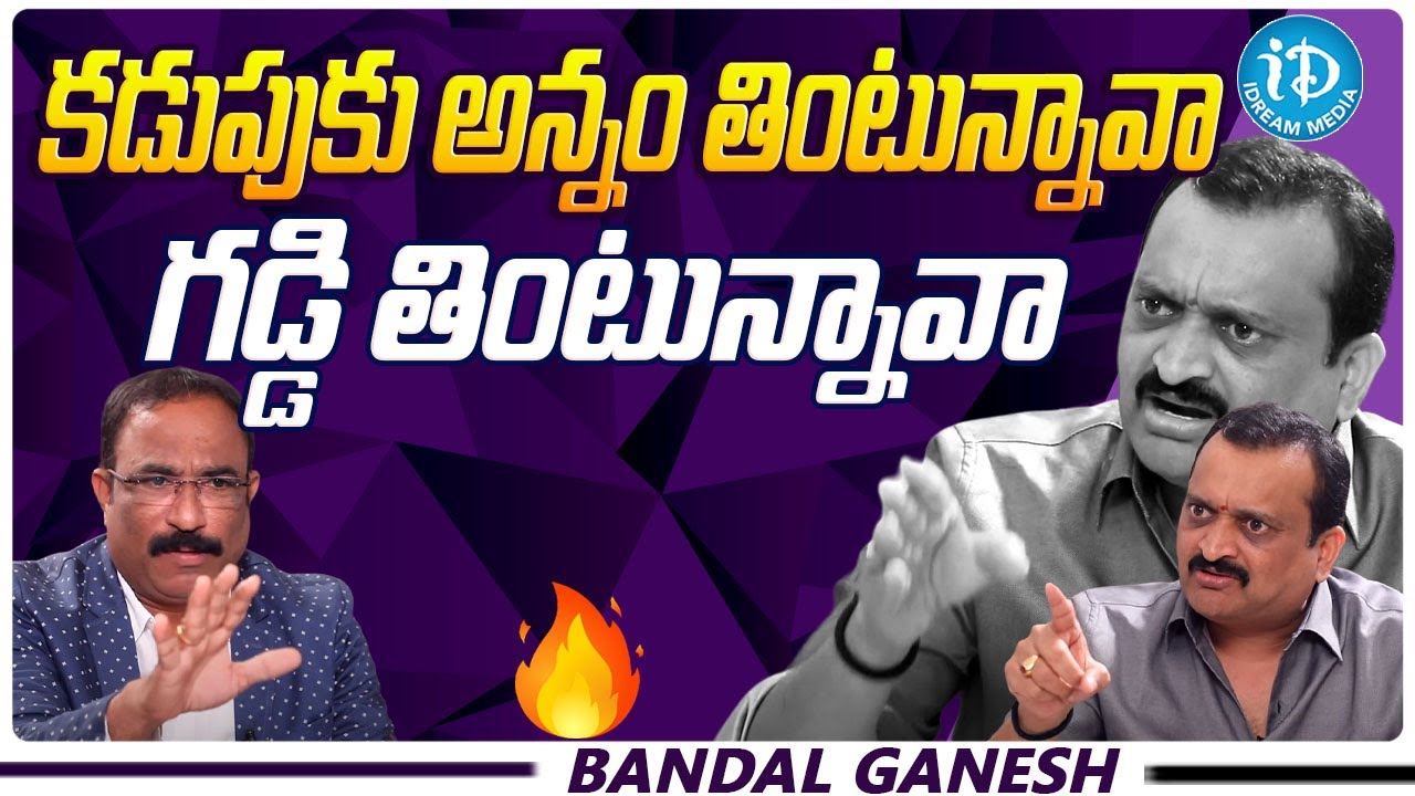 Bandla Ganesh Counter To Anchor | Bandla Ganesh Fires On Anchor ...