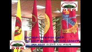 የሀገር ህልውና ጥያቄ ውስጥ ሲወድቅ የግል ክብርም ሆነ ስልጣን ከሀገር ክብር አይበልጥም፡፡ ክቡር አቶ ለማ መገርሳ  26 04 2010