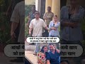 soha ali khan came to meet brother saif ali khan with tears in her eyes shorts saifalikhan