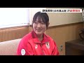 「ロス五輪でリベンジしたい」パリ五輪　エアライフル出場の野畑美咲が新たな決意