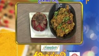 Baingan Chutney | Abhiruchi | 20th May 2017 | ETV Telugu