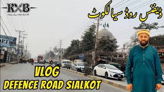 Defence Road Sialkot | Famous Road Of Sialkot | Sialkot | Vlog | KXB