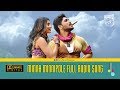 Minna Minni Pole Full Song (Audio) Dhruvaraja Jagannadh Malayalam (2017) Official|AlluArjun,Dsp