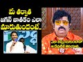 Astrologer Venu Swamy About YS Jagan Future After May 2024 | Chandrababu | Pawan Kalyan | NewsQube