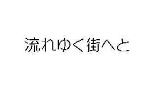 うごで歌ってみた パラメタ