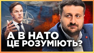 ОЦЕ ТАК заява! На що НАТО точно не спроможне? Тільки послухайте, як ЗАГОРОДНІЙ розклав по поличках