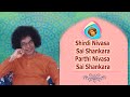 1045 - Shirdi Nivasa Sai Shankara Parthi Nivasa Sai Shankara | Sai Bhajan