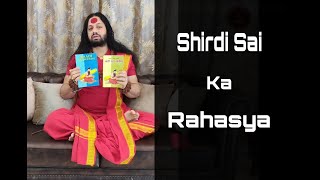 शिर्डी के साई बाबा | ShirdiSai | Sai Baba Ka Rahasya | @kaalicharan ji