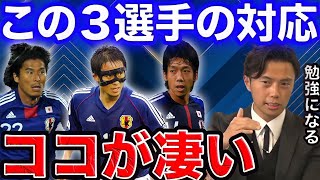 【レオザ】この3選手に共通する凄さについて【切り抜き】