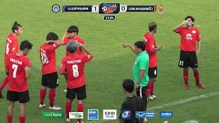 Chang U-CHAMPION CUP 2022 MATCH 1 | ม.นอร์ทกรุงเทพ 6 - 0 ม.เทคโนโลยีพระจอมเกล้าพระนครเหนือ