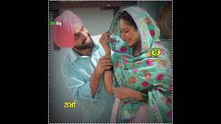 Chunni : Amrinder Gill ( Lahoriye ) Punjabi Sad Song WhatsApp Status Video #itstinku #amrindergill