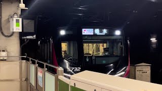 【MHあり】京王5000系5732F 京王ライナー41号 橋本行き 新宿駅到着シーン