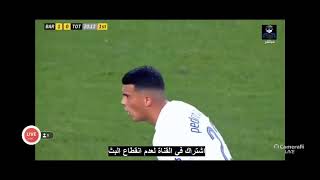 ترقبوا بث مباراه برشلونه و توتنهام في نهائي كاس غامبر اليوم