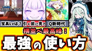 【FGO】育てて結論！ロウヒは引くべき？必要な宝具Lv、運用と性能を徹底解説＆最終結論！【ゆっくり実況】【Fate/Grand order】