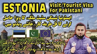 Estonia Visit Visa from Pakistan | Estonia Visa for Pakistani | Estonia Visit Visa | Estonia Visa