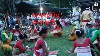 অসমৰ বাৰেৰহনীয়া কলা কৃষ্টি নৃত্য প্ৰদৰ্শন....