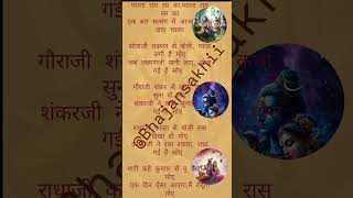 प्याला राम रस का। राम जी भजन।भजन with lyrics। मज़ेदार भजन। जरूर सुनें and सुनाए