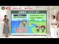 【台風発生の可能性】「今後の注意点」とは？ 村上なつみ気象予報士が解説