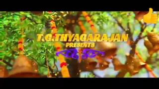 Vettikattu Song with lyrics | Viswasam Tamil Movie | MS Tamil