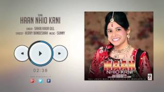 New Punjabi Songs 2016 || HAAN NHIO KRNI || SAHIB KAUR GILL || Punjabi Songs 2016