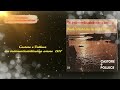 Castore e Polluce - Un indimenticabilissimo amore 1977