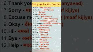 vocabulary with Hindi word meaning #short  #reels #english grammar
