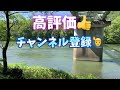 【北海道グルメ】北海道中富良野の美味しいワイン！と絶品バーガー！