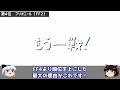 【ピクセルリマスター】主人公の強さランキングtop6！