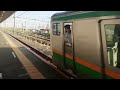 jr東日本e231系1000番台宮ヤマu115編成 e233系3000番台横コツe 13編成併結編成1624e宇都宮線直通普通古河行き尾久駅 ju03 15時40分発車