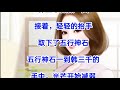 ❤️【豪婿韩三千】第1933章 指剑引雷❤️