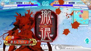 【三国志大戦】神弓火焔[帝王] vs 天喰バラ[帝王]