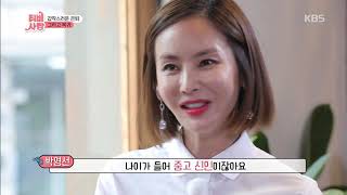 1999년 갑작스럽게 은퇴했던 이유는? [TV는 사랑을 싣고] 20190524