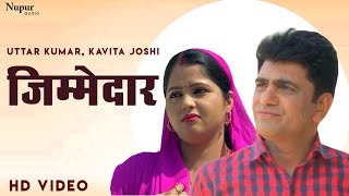 Zimmedaar ज़िम्मेदार | Uttar Kumar, Kavita Joshi | New Haryanvi Movie Haryanavi 2020 | Dhakad Chhora