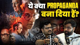 Is Kangana Fooling Nationalists and Modi? | Emergency Movie Review | Pratik Borade, Varun Upasani