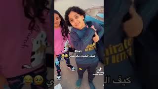 ‏عندك مدرسة ولا لا عندك مدرسة ولا لا عندك مدرسة ولا لا طيب طيب عندك عند واحدة ولا لا عندك واحدة ولا