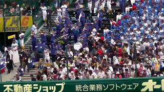 秀岳館 応援 アフリカン・シンフォニー 2017年 甲子園 第99回全国高等学校野球選手権大会 ２回戦