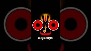 ଦୁଃଖରେ ବି ମୁଁ ସୁଖର ଅନୁଭବ କରିଛି ଯେବେ ଯେବେ ମୁଁ ଜଗା କୁ ଅନୁଭବ କରିଛି....#jayjagannath