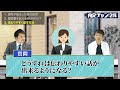 選考が始まった後にやってはいけない行動【社員・ob訪問編】【就活】｜vol.1053