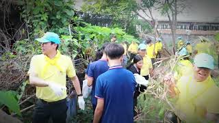 วันพระราชสมภพ พระบาทสมเด็จพระปรเมนทรมหามงกุฎพระจอมเกล้าเจ้าอยู่หัว     (จิตอาสา)  ประจำปี 2566