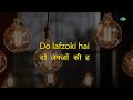 Do Lafzon Ki Hai Dil Ki |Karaoke Song with Lyrics|The Great Gambler|Amitabh Bachchan, Asha Bhosle