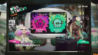 Splatoon2(スプラトゥーン2) 前夜祭 フェス告知 どっちを聴く？！ ロック vs ポップ