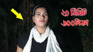 রাজধানীতে ভিজিটিং কার্ড দিয়ে চলছে হোটেলে অ*বৈধ ব্যবসা ||  news 2023