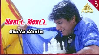 Chotta Chotta (Male) Video Song | Taj Mahal Tamil Movie Songs | Manoj | Riya Sen | A R Rahman