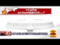 exclusive வேலூர் தேர்தலில் வெற்றி யாருக்கு... thanthi tv exit poll thanthi tv