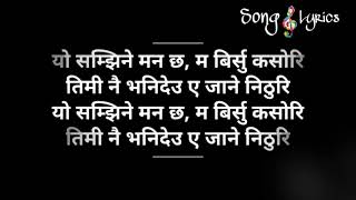 Yo Samjhine Mann Chha Full Audio Song With Lyrics - Narayan Gopal
